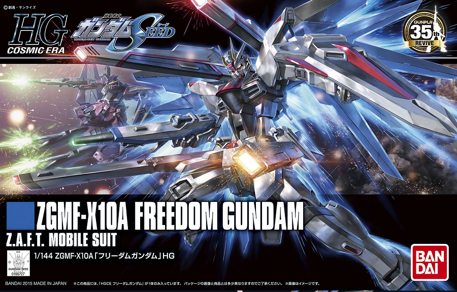 HG FREEDOM GUNDAM
